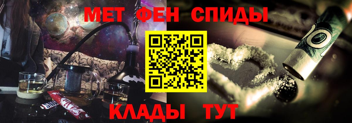Псков  АМФ  дарк нет какой сайт  Вход с VPN  АМФ VHQ  АМФЕТАМИН 