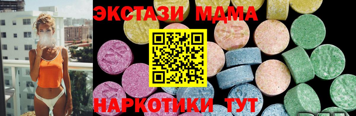 ЭКСТАЗИ Punisher  Ecstasy круглые  ЭКСТАЗИ  Псков  Вход с VPN 