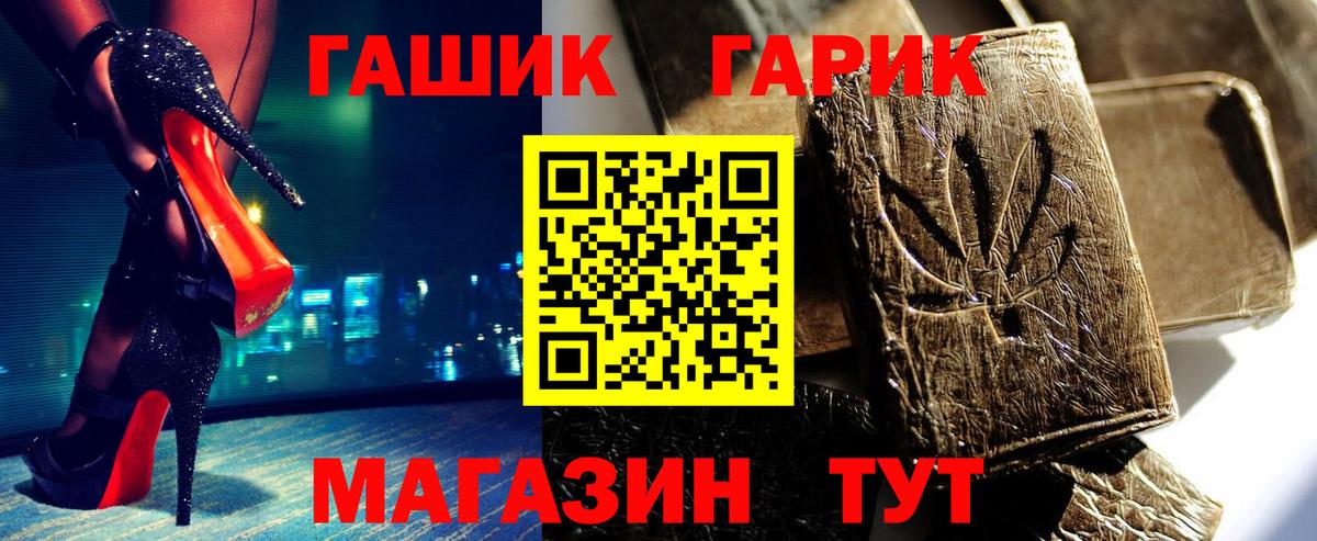 Гашиш  ГАШИШ индика сатива  Псков  Вход с VPN  ГАШ Изолятор 