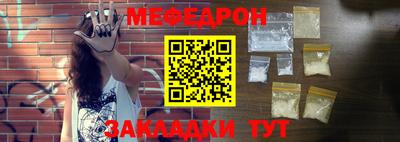 MESCALINE Обнинск