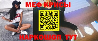 а пвп мука Первоуральск