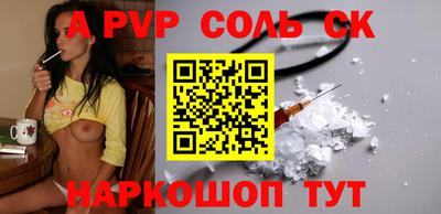 MESCALINE Обнинск