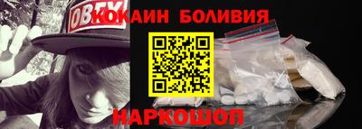 MESCALINE Обнинск