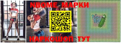 MESCALINE Обнинск