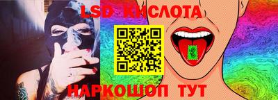 MESCALINE Обнинск