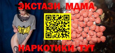 MESCALINE Обнинск
