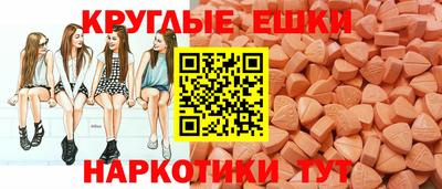 MESCALINE Обнинск