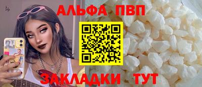 MESCALINE Обнинск