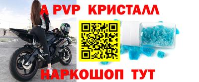 скорость Партизанск