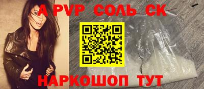 а пвп мука Пенза