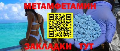 а пвп мука Первоуральск