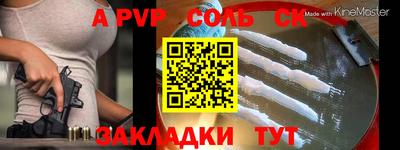 скорость Партизанск