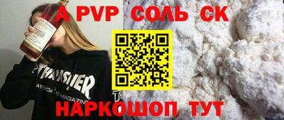 скорость Партизанск