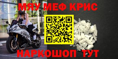 MESCALINE Обнинск