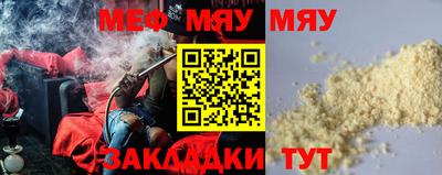 а пвп мука Первоуральск