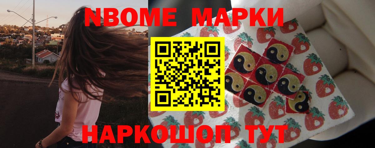 Псков  Лсд 25 экстази кислота  Вход с VPN  ЛСД экстази кислота 