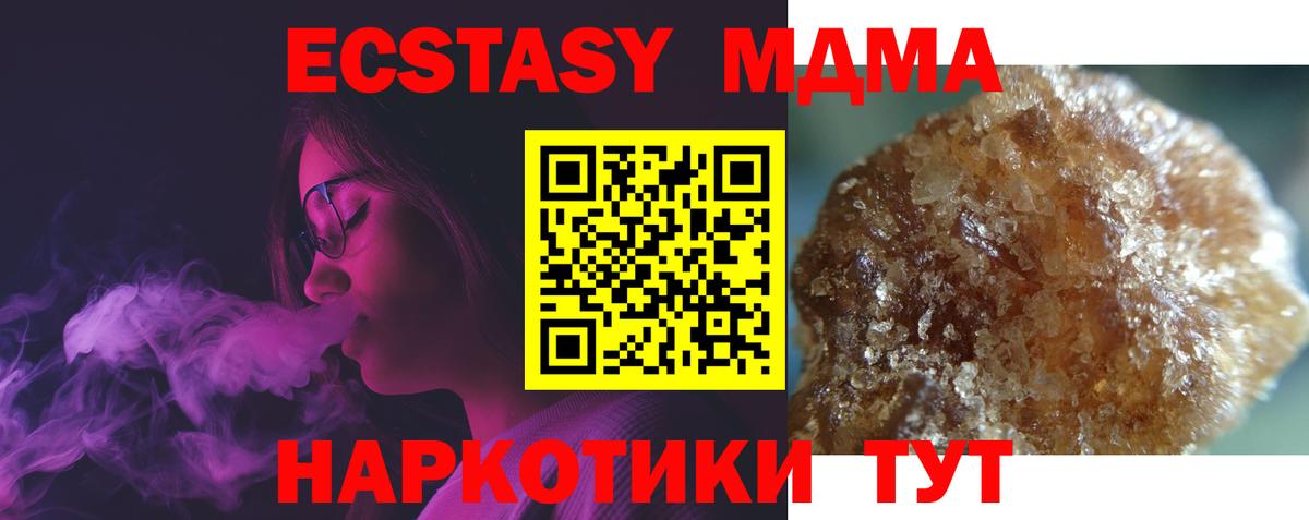 МАРИХУАНА  Псков  Марихуана  Гашиш  A-PVP СК кристаллы  Вход с VPN  Меф   Cocaine 