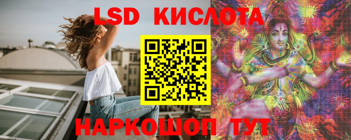 Героин Псков