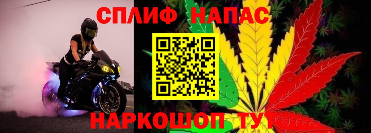 Конопля марихуана Псков